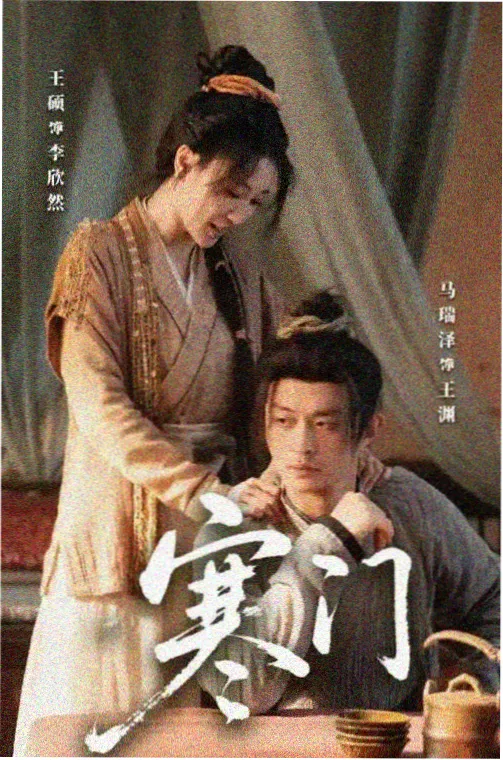 免费动画电影纸飞机气象台的亲子短片画面