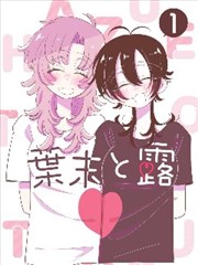 免费动画电影角色设定图鉴切片